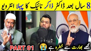 Dr Zakir Naik FIRST PODCAST After 8 Years 😱  Nadir Ali Podcast With Dr Zakir Naik  reaction video [upl. by Mohamed916]