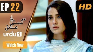 Gustakh Ishq  Episode 22  Urdu1 ᴴᴰ Drama  Iqra Aziz Noor Khan Zahid Ahmed [upl. by Assi]