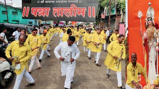 नवरात्री उत्सव देवी आगमन सोलापूर  Patra Talim Lezim Pathak [upl. by Joh631]