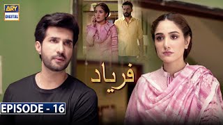 Faryaad Episode 16 Subtitle Eng  8th January 2021  ARY Digital Drama [upl. by Marozas]