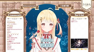 Otonose Kanade sings Yuusha  YOASOBI [upl. by Ailadi13]