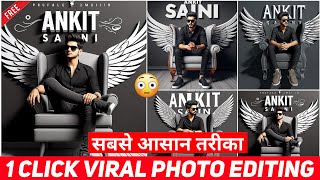 How To Create 3D Ai Wings Name Image  Noizz App Trending Photo Editing  1 Click Photo Editing [upl. by Josy]