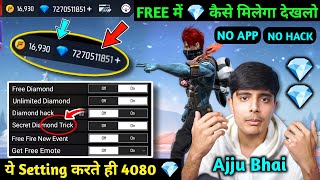 Free Diamond 💎  How To Get Free Diamond In Free Fire  Free Mein Diamond Kaise Le  Village Player [upl. by Acacia]