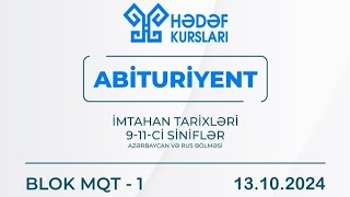 Hədəf Blok imtahanı IIIII qrup TARİX [upl. by Gaut]