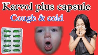 karvol plus capsule uses in hindi  भाप का कैप्सूल  inhalation capsule  cough and cold capsules [upl. by Granny]