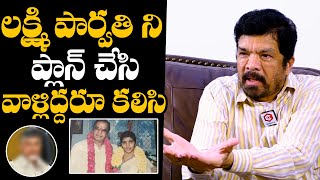 Posani MuraliKrishna Reveals Unknown Facts About Lakshmi Parvathi  Posani Murali Krishna Interview [upl. by Ragse]