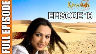 Khwaish  Episode 16 Pakistani Show [upl. by Olivier799]