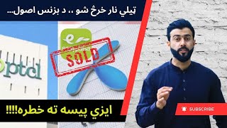 Telenor Sold  Easypaisa Accounts issue  The Principles of Buisness  Analysis by Tariq Pathan [upl. by Kerad]