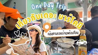 เพิ่มพลังงาน  Vlog  One Day with The Marconi [upl. by Airotkiv]