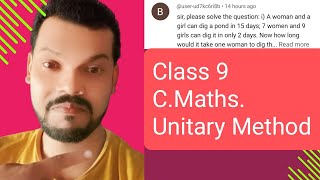 Unitary Method class 9 [upl. by Narak]