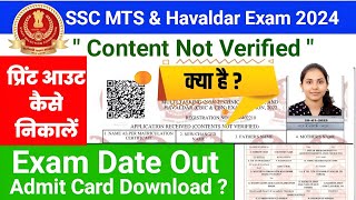 ssc mts exam date 2024 admit card kab aayega ssc mts edit option print out kaise nikale [upl. by Etteroma]