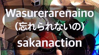 Wasurerarenaino 忘れられないの  sakanaction drum cover [upl. by Eladnek]