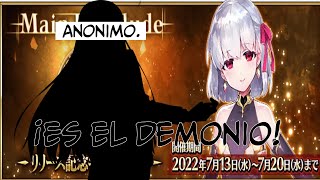 ¡Lord ElMelloi III pasándose el Ooku FGO NA 1 [upl. by Greenwald]