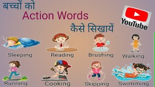 Action words for kids Action words class 1doing words verb Learn Action words 20 Action words [upl. by Belak]