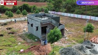 OM SARGURU GARDEN PAPPAMPATTI  DTCP PLOTS AND HOUSE FOR SALE 88257 28773 [upl. by Liuka459]