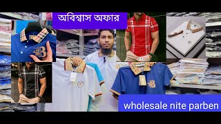 Mens Polo Tshirt new collection 20234🔥Premium Polo TShirt Price in Bangladesh Polo TShirt [upl. by Cissej]