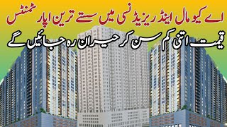 AQ Mall And Residency Current Update  onsite tour  Bahria Town Karachi  Abul Qasim [upl. by Nylhtiak]