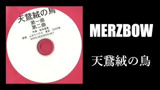 MERZBOW quot天鵞絨の鳥quot Velvet Bird bonus CDR for quot13 Birds in a Bagquot comp Important Rec 2010 [upl. by Lulita]