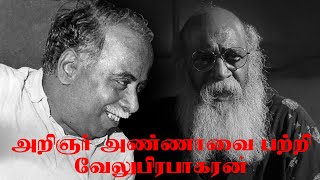 அறிஞர் அண்ணாவைப் பற்றி வேலு பிரபாகரன்  Thanthai Periyar TV [upl. by Enelyt380]