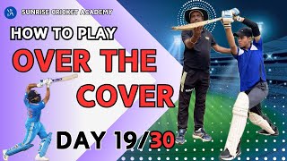 How to play over the cover shot in cricket  how to play inside out lofted shot  lofted cover drive [upl. by Annaoj717]