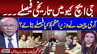 Senior Analyst Najam Sethi Gives shocking News about Meeting in GHQ  Sethi Se Sawal  Samaa TV [upl. by Helve]