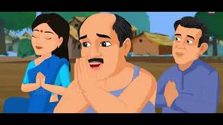 লোভী ব্রাহ্মণ Lobhi Brahman Bangla Cartoon  Rupkathar Golpo Thakurmar Jhuli Bengali Fairy Tales [upl. by Demetrius]