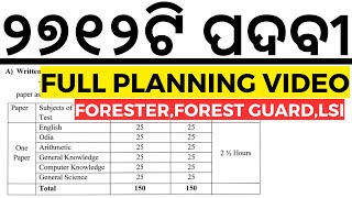 ୨୭୧୨ଟି ପଦବୀ ପାଇଁ ପ୍ଲାନିଂ ଭିଡିଓ ଓଡ଼ିଶାର ଘରେ ଘରେ ହେବ ସରକାରୀ ଚାକିରୀ OSSSC LSI FORESTER FOREST GUARD PLAN [upl. by Cida68]