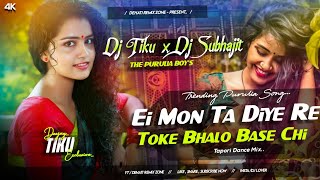 New Purulia Dj Song  Ei Mon Ta Diye Re Toke Bhalo Base Chi  Tapori Edm Mix  Dj Tiku X Dj Subhajit [upl. by Ledoux]