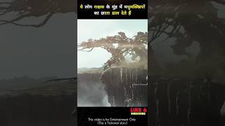 Rakshas jamin par gir jata hai😯 movie hollywood amazingfacts factsinhindi ganji indic gadhada [upl. by Jaquith]