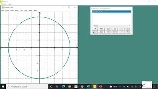 Winplot Part 1 [upl. by Thaddus689]