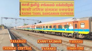 KASHI TAMIL SANGAMAM EXPRESS SPECIAL4 in 1 Actions with WAP7 amp WAG9 Locomotives skips GPD amp ENR [upl. by Aketal]