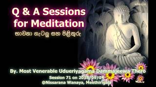 Q amp A Session 711 For Meditation භාවනා ගැටලු සහ පිළිතුරු [upl. by Pember]