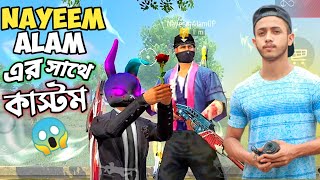 THE LEGEND NAYEEM ALAM কে নিয়ে RANDOM দের সাথে CUSTOM VS 😵 PRO PLAYER কাহাকে বলে 😍 GARENA FREE FIRE [upl. by Yllitnahc751]