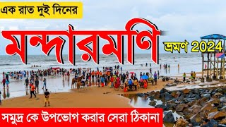 Mandarmani Tour 2024  Mandarmani Tour Guide  Kolkata To Mandarmani Tour  মন্দারমণি ভ্রমণ 2024 [upl. by Inalawi]