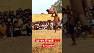 Pahalwan ki kushti baba lathi ki kushtinewytshorts barabanki babalathi kushti ganipahlwan [upl. by Hayikat]