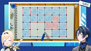 Aokun vs Iroha in Dots and Boxes [upl. by Akenit]