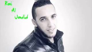 Chab Djalil nhabaslek halwa 2014By MIROU AMIR SOLO [upl. by Coltun875]