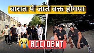 बारात में होगया Accident [upl. by Ezar455]