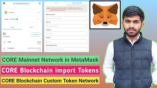 CORE Mainnet MetaMask Main Add Karne Ka Tarika  How To Add CORE Blockchain in MetaMasK  CORE Chain [upl. by Gerri]