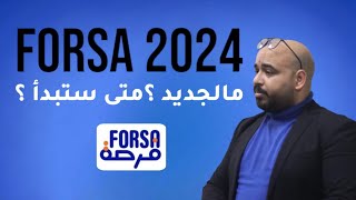 forsa 2024 فرصة [upl. by Aicnilav]