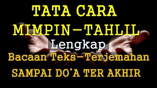 BACAAN TAHLIL DAN DOALENGKAP DENGAN TEKS TERJEMAHAN SAMPAI DOA PENUTUP [upl. by Eissalc874]