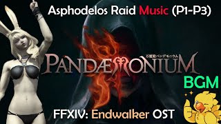 FFXIV OST  Asphodelos Raid Theme Ancient Shackles Extended 22 Minutes [upl. by Ennej23]