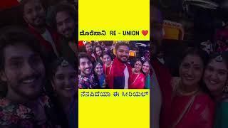 doresani serial re union kannada automobile song funny music news memes love motivation [upl. by Heindrick]