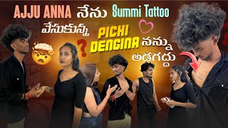 Ajju Anna నేను Summi Tattoo వేసుకున్నsummithosomethingPichi Dengina నన్ను అడగద్దు [upl. by Lady]