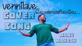 Vennilavevennilave Cover song Minsara kanavu Tamil movie song by Manu mahesh [upl. by Annanhoj]