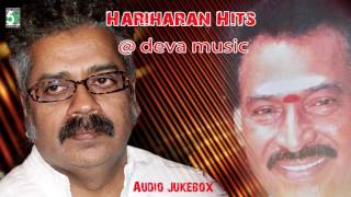 Hariharan Super Hit Evergreen Songs at Deva Music [upl. by Zerdna211]