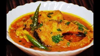 মাছৰ জোল ৷ Assamese Fish Curry I Assamese Recipes Fish I Tomato Fish Curry I Masor Jul Assamese [upl. by Soni563]