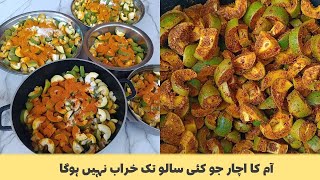 ACHAR KI RECIPE JO SALON TAK KHARAB NAHI HOGI  Traditional achar recipe by Peshawar ka dastarkhwan [upl. by Cocke743]