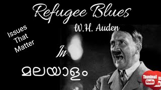 Refugee Blues by W H Auden [upl. by Alitha920]