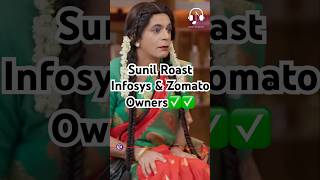 Sunil Roast Infosys amp Zomato Owner😂kapilsharmanetflixindiazomato infosys deepindergoyal [upl. by Anibas785]